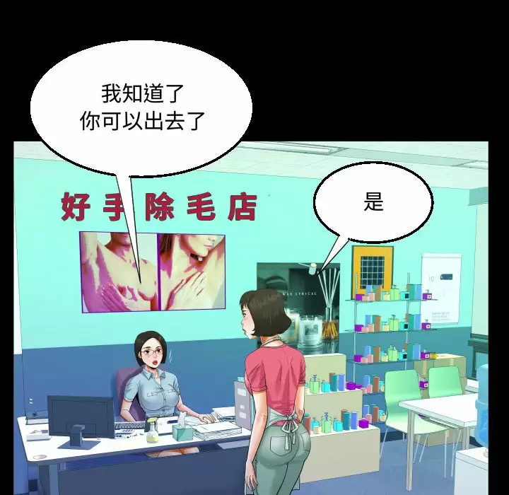 第22話 - 第36.jpg页