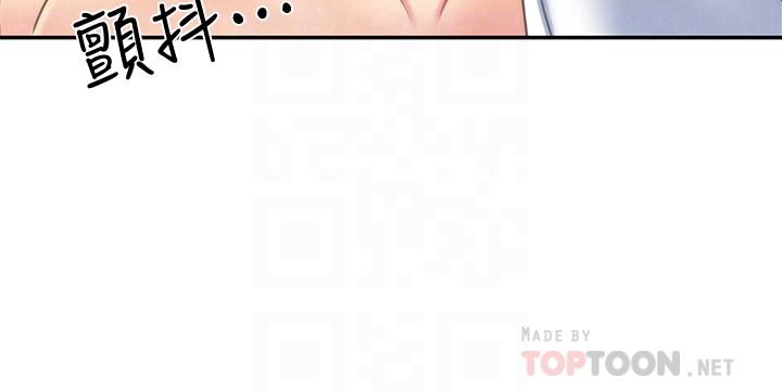 第29話-終於擺脫魔掌 - 第6.jpg页