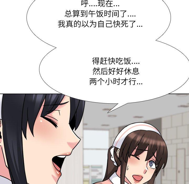 第20话 - 第5.jpg页