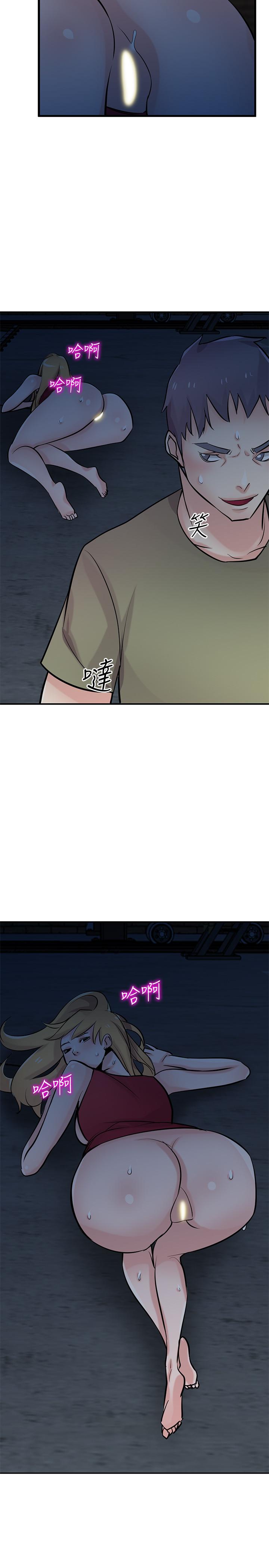 第85話-跟姐夫一樣又大又強 - 第15.jpg页