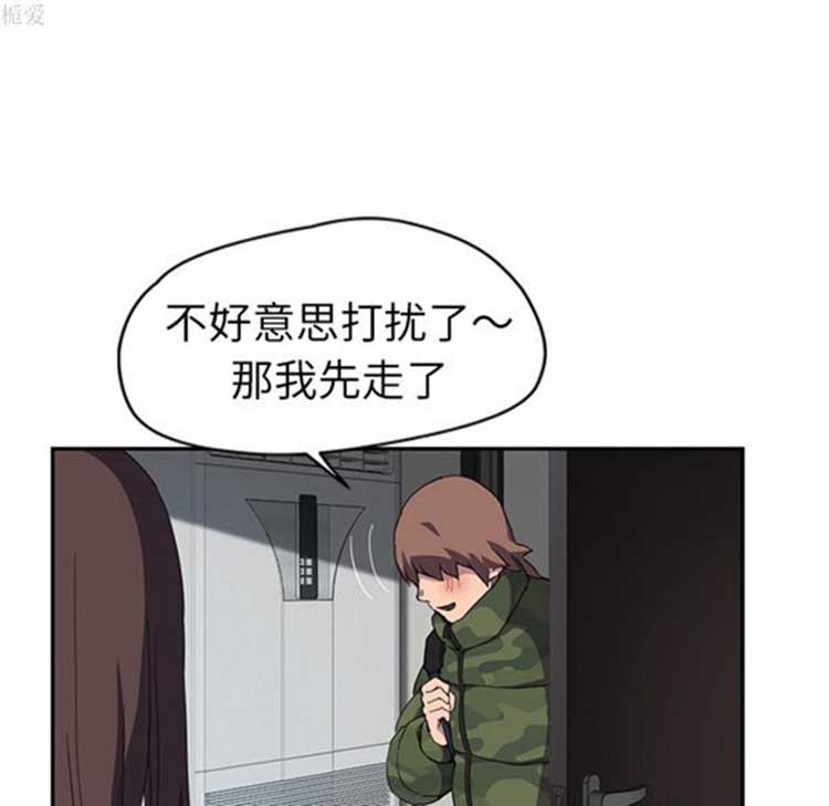 第 38 话 - 第120.jpg页
