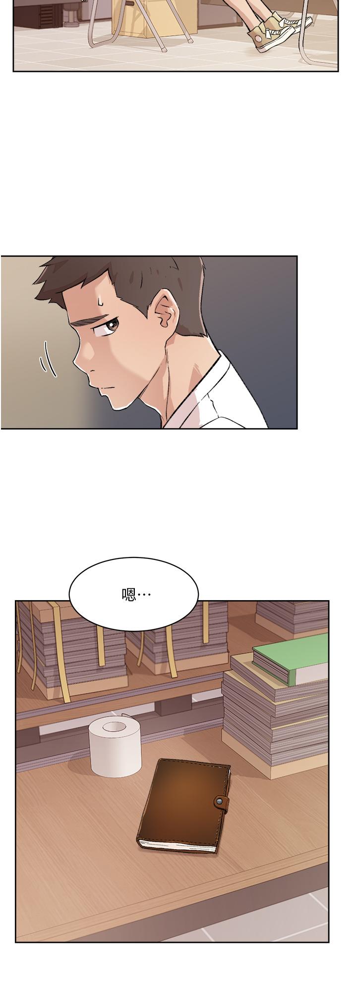 第17話-我要操翻你 - 第24.jpg页
