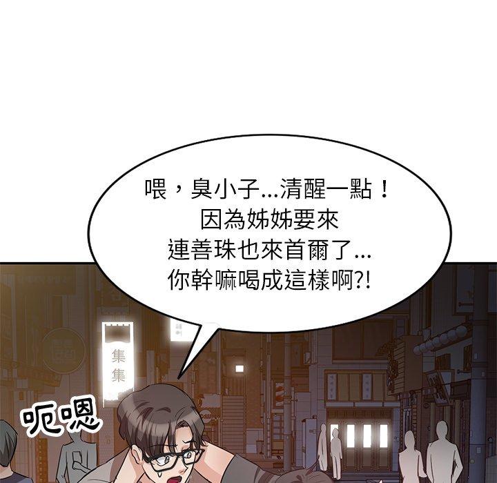 第3話 - 第22.jpg页