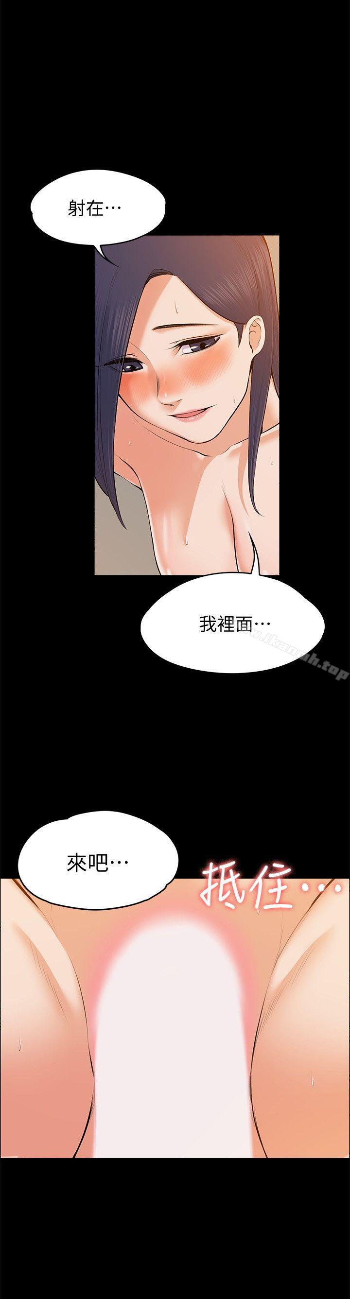 第23話 - 身體還記得 - 第24.jpg页