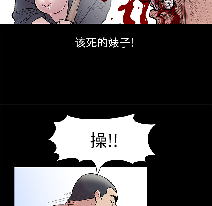 第42话 - 第39.jpg页