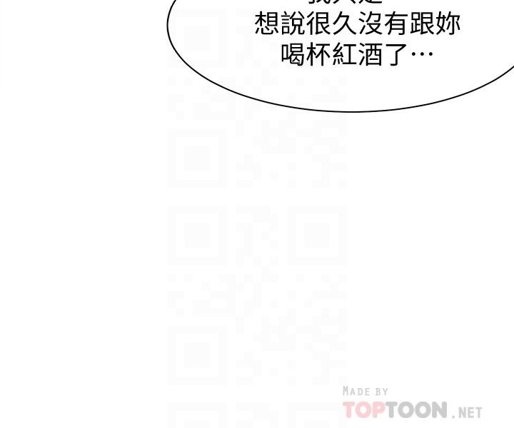 第11话-意外帮忙製造机会 - 第16.jpg页