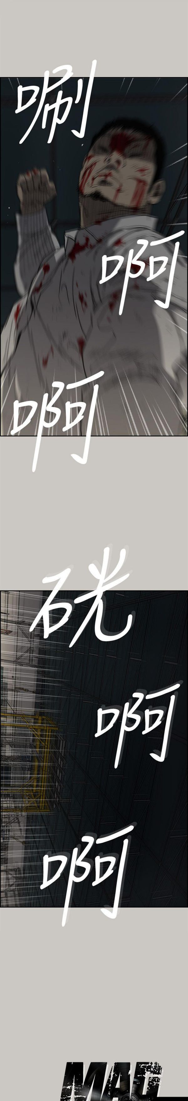 第 48 话 - 第35.jpg页