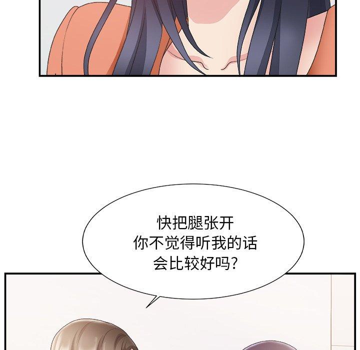 第 24 话 - 第77.jpg页