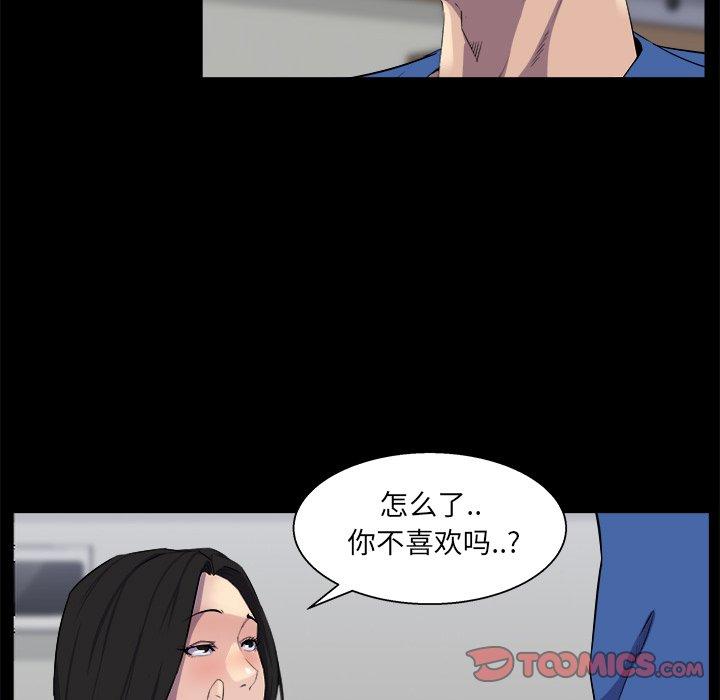 第 25 话 - 第39.jpg页