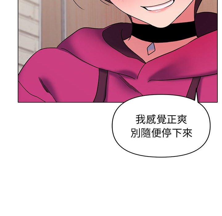 第29话 - 第55.jpg页