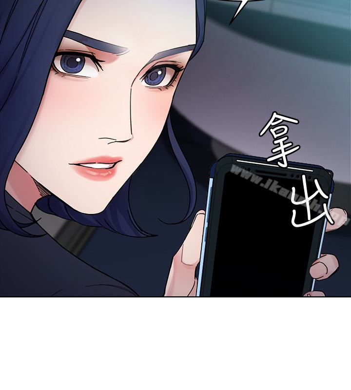 第27話-我想在妳的床上跟妳做愛 - 第8.jpg页