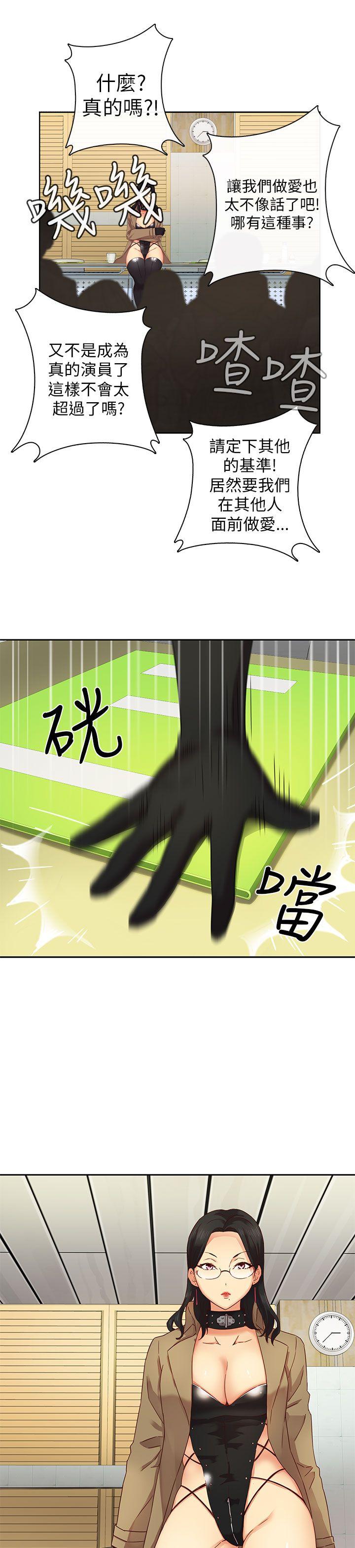 第 5 话 - 第8.jpg页