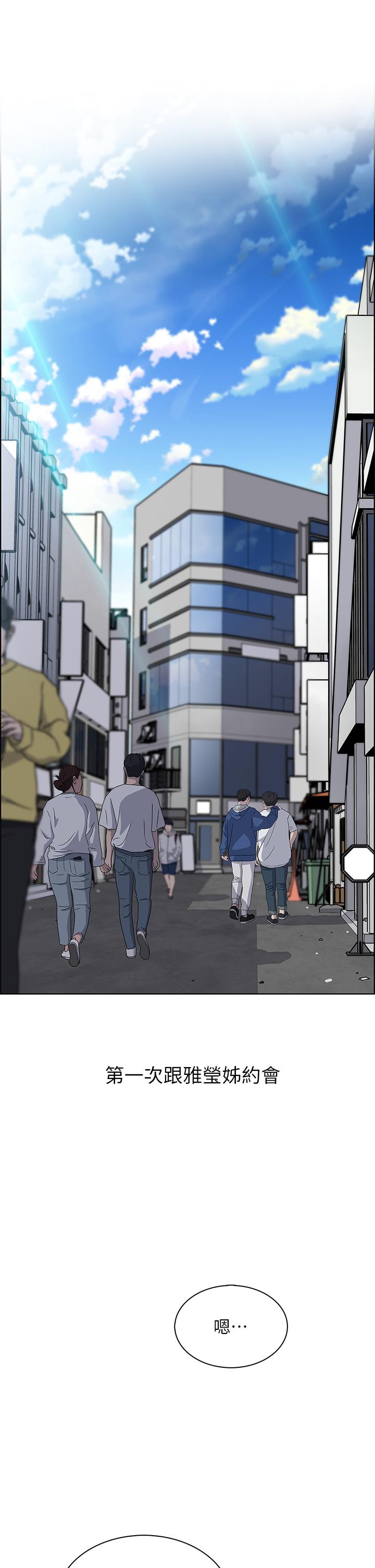 第16話-在電梯裡攻占豪乳蜜穴 - 第5.jpg页