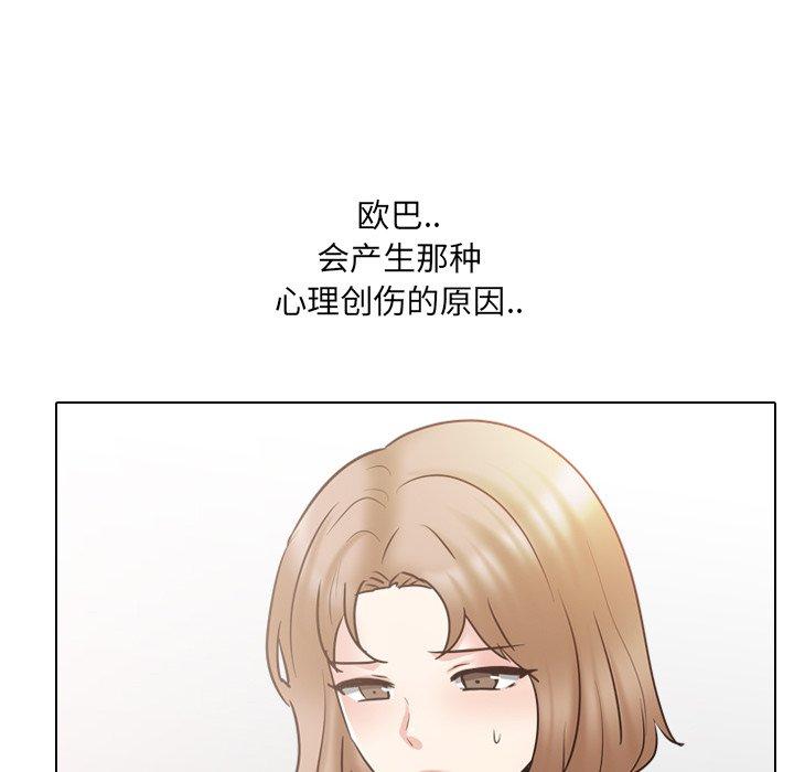 第51话 - 第34.jpg页