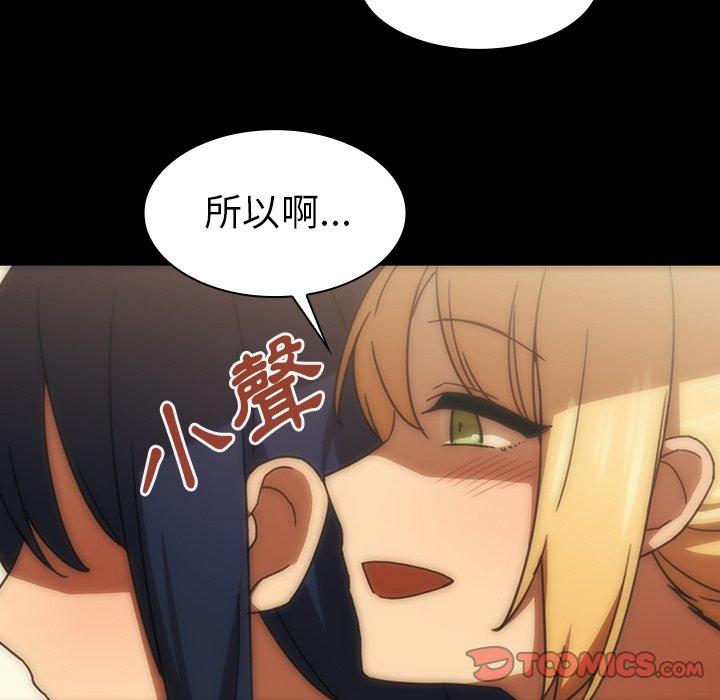第33话 - 第99.jpg页