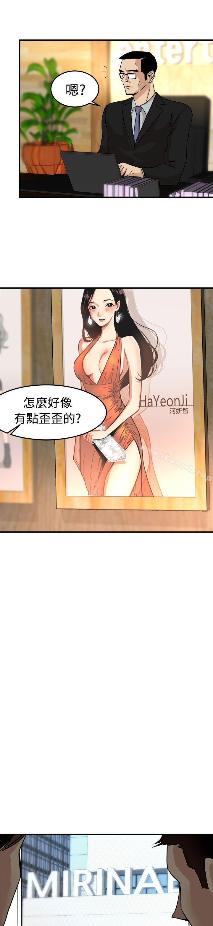 第21话 - 第32.jpg页