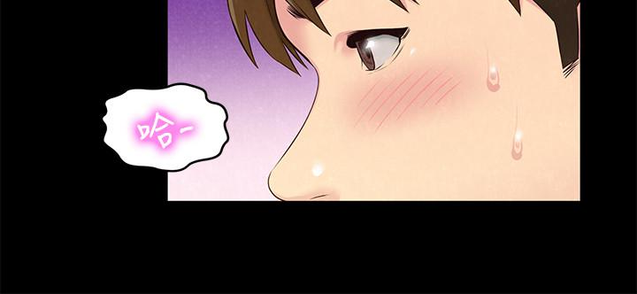 第14話-使男人焦躁的她 - 第17.jpg页