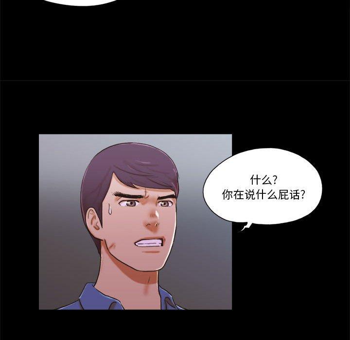 第34话 - 第16.jpg页