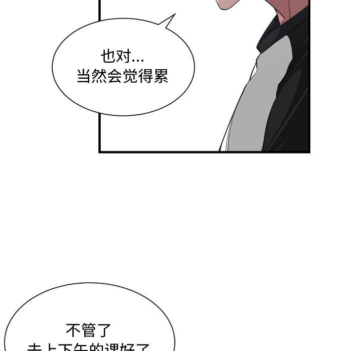 第 27 话 - 第25.jpg页