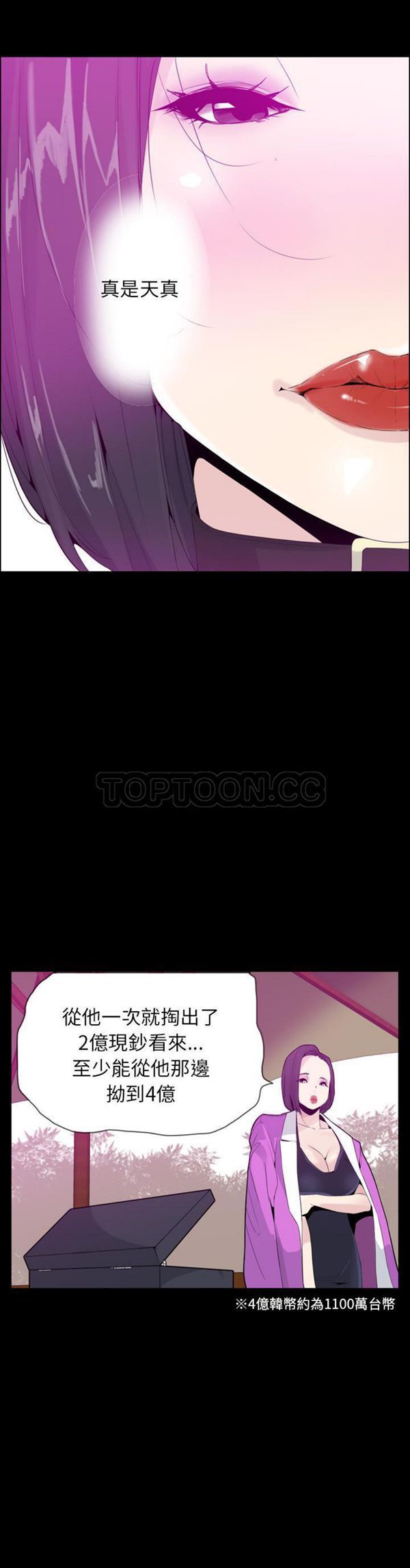 第 20 话 - 第16.jpg页