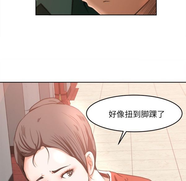 第 11 话 - 第83.jpg页