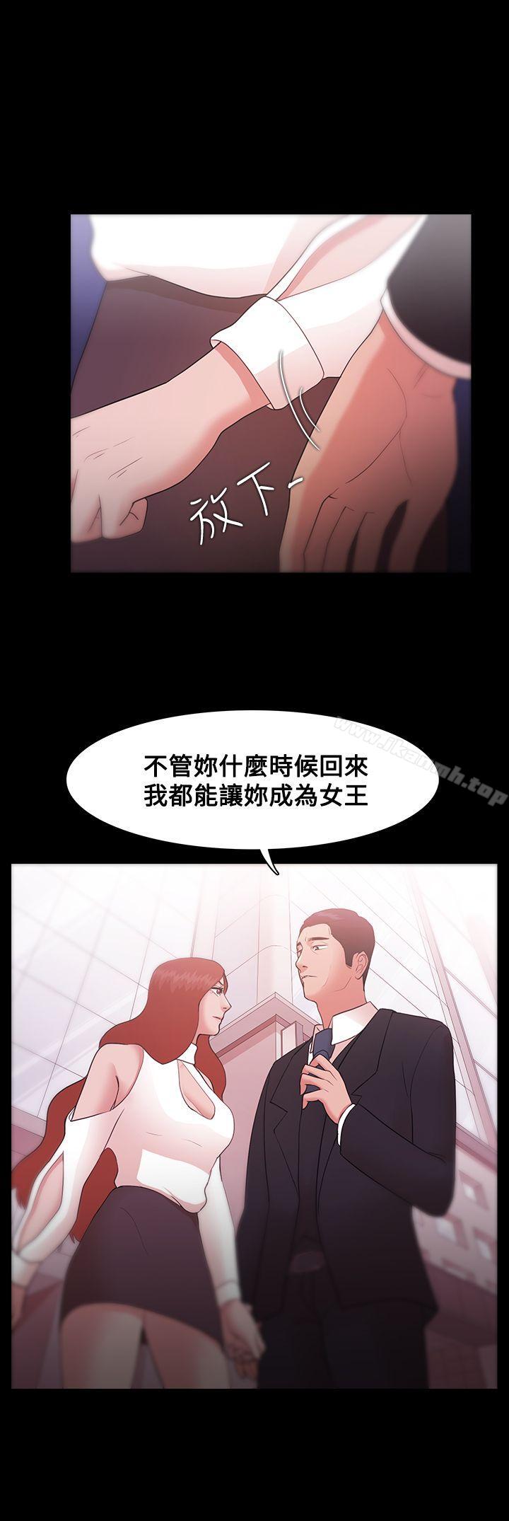 第8话 - 第29.jpg页