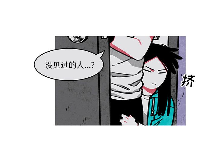 恰欧兹的美食人生 第 5 话 第1页