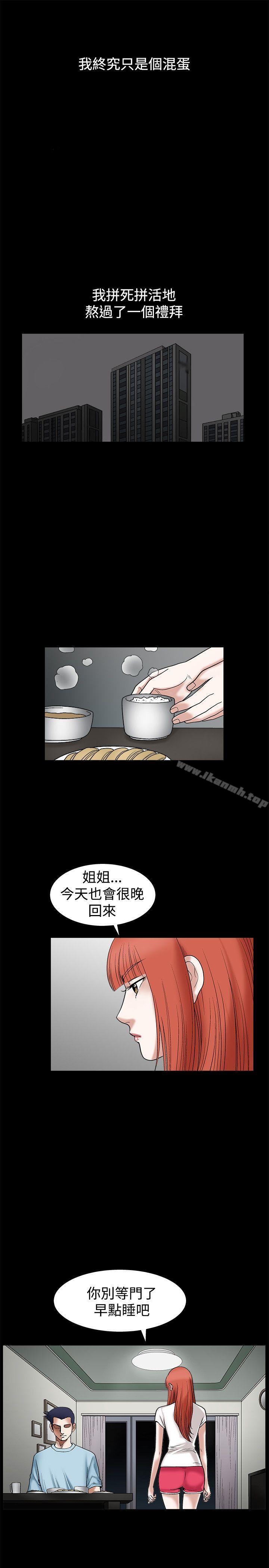 第21話 - 第32.jpg页