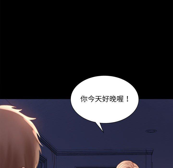 第5话 - 第192.jpg页