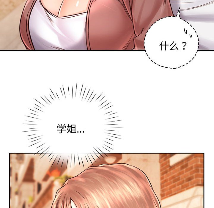 第14话 - 第104.jpg页