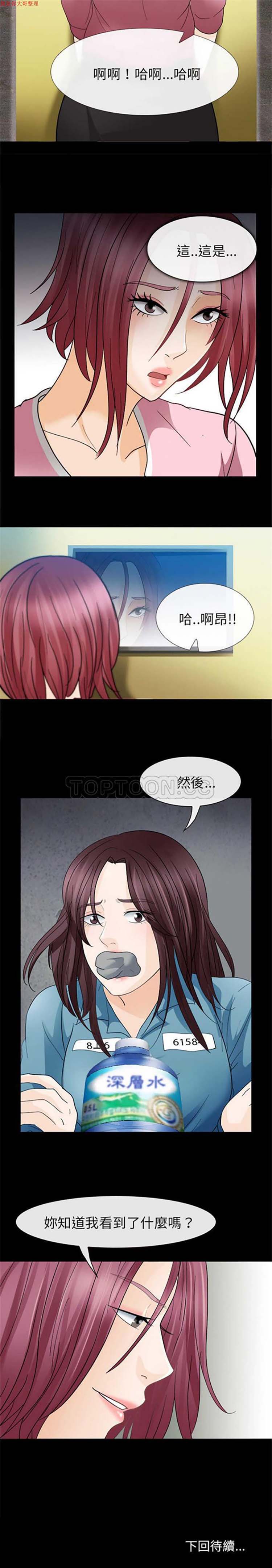 第 6 话 - 第15.jpg页