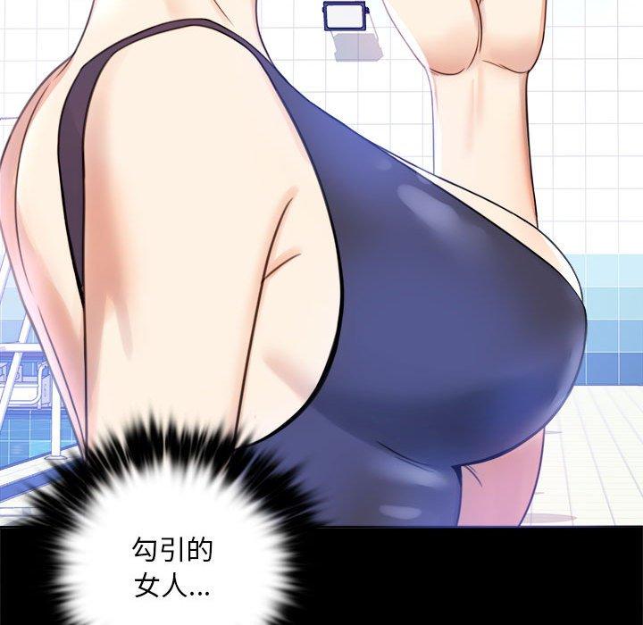 第3话 - 第50.jpg页