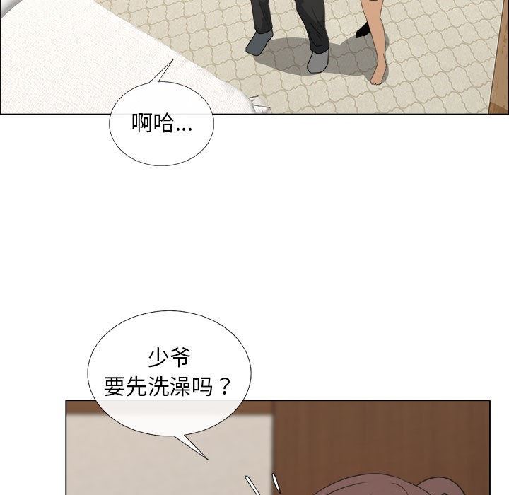 第19话 - 第51.jpg页