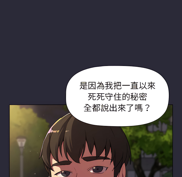 第8话 - 第121.jpg页