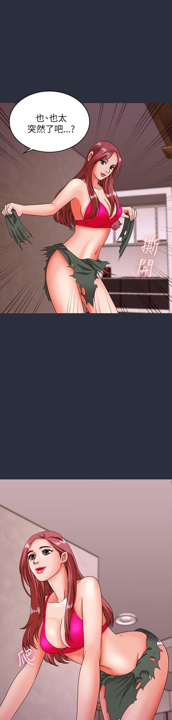 第 15 话
