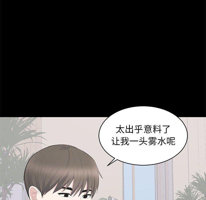 第 19 话 - 第28.jpg页