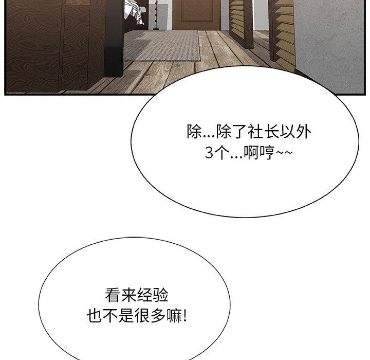第 16 话 - 第25.jpg页