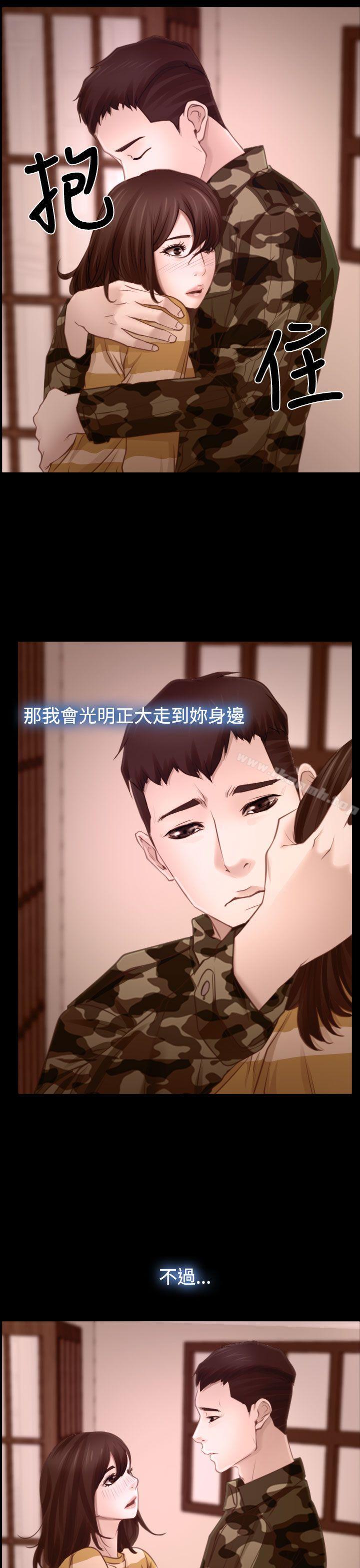第14話 - 第35.jpg页