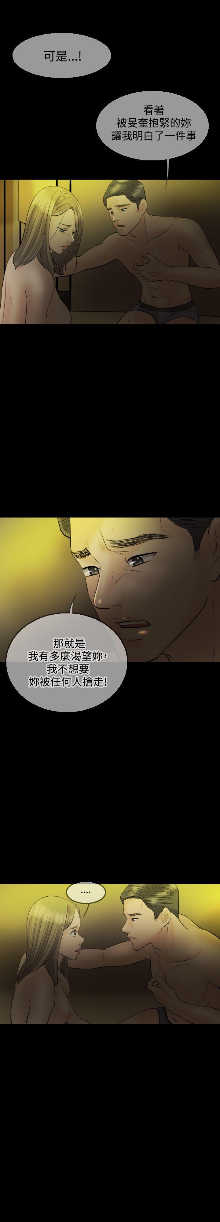 第 9 话 - 第24.jpg页
