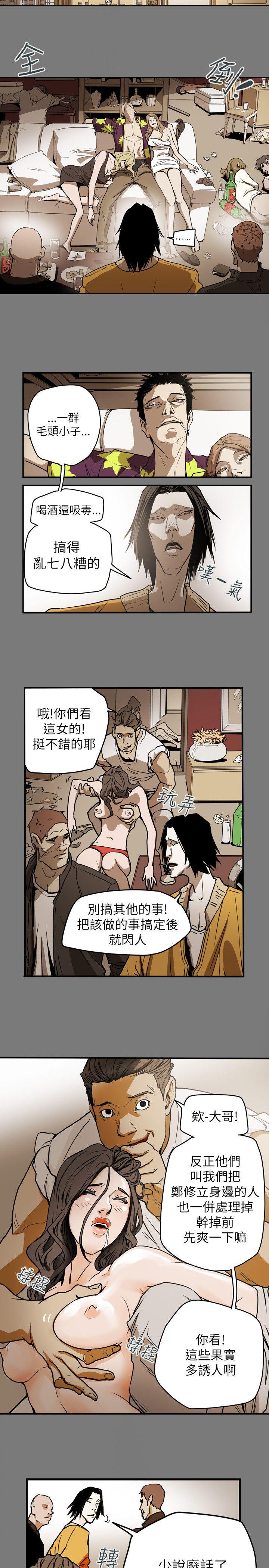 第 48 话 - 第9.jpg页
