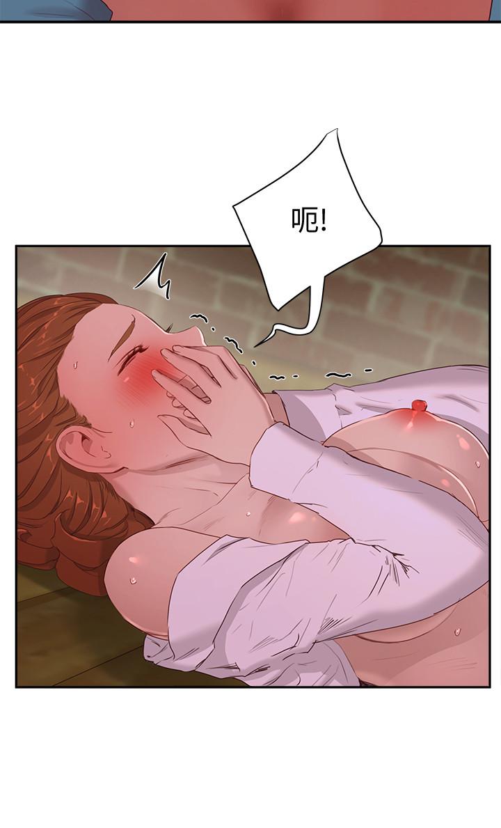第11话-其實...你是我的第一次... - 第11.jpg页