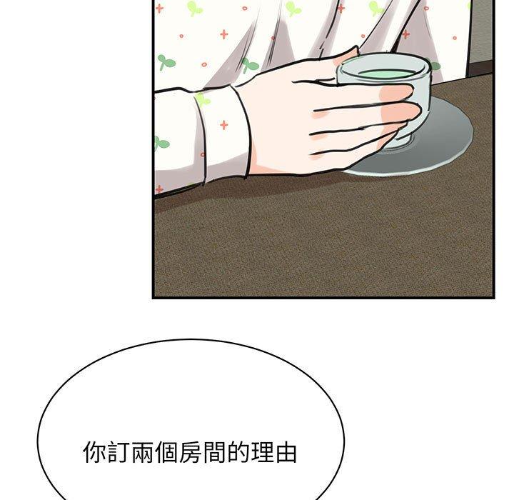 第11话 - 第146.jpg页