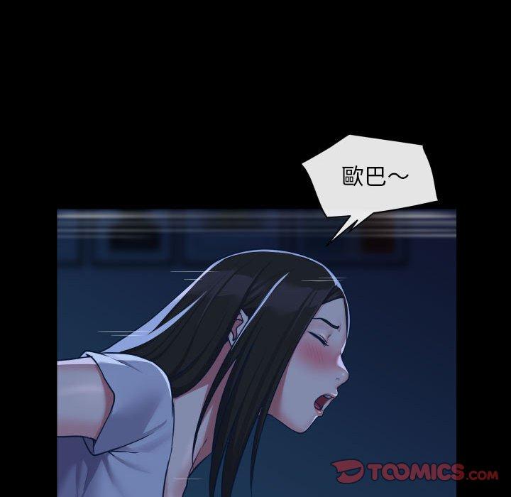 第25话 - 第18.jpg页