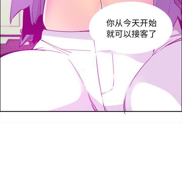 第 23 话 - 第33.jpg页