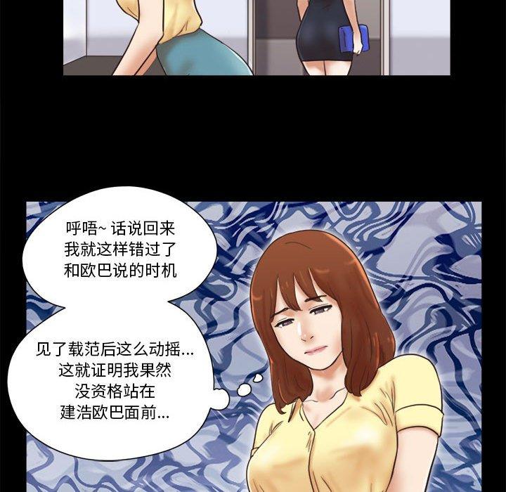 第27话 - 第24.jpg页