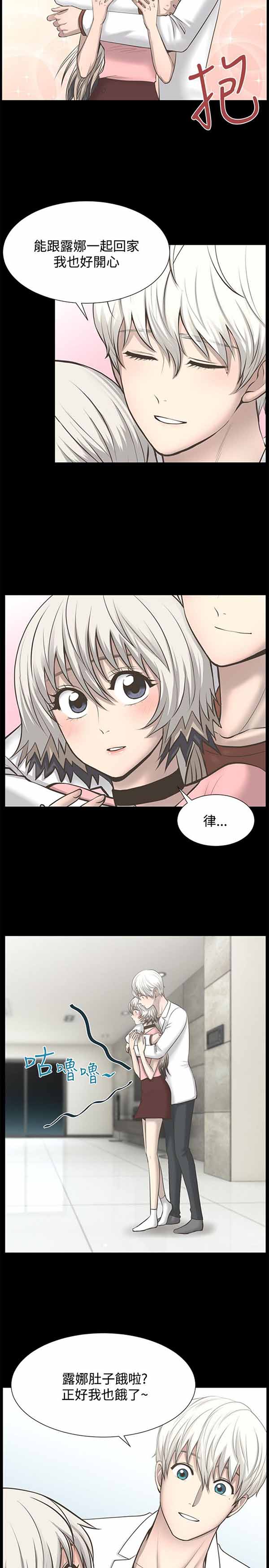第 25 话 - 第2.jpg页