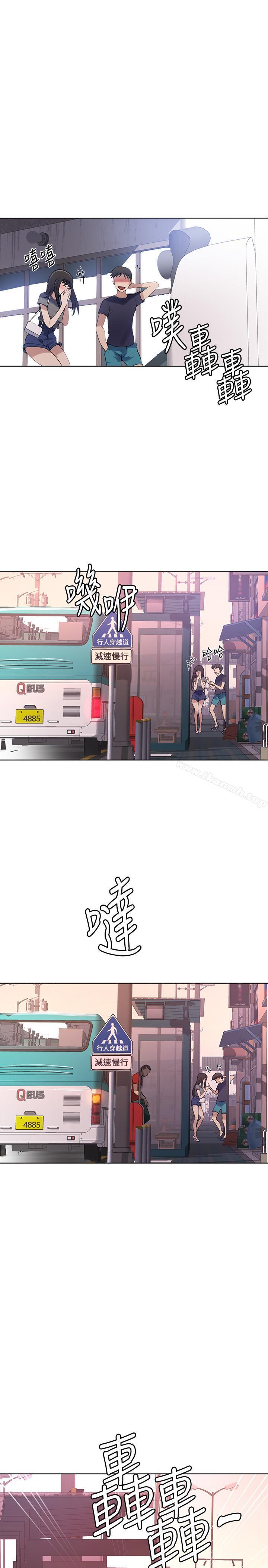 第28話-子豪你该不会和我妹妹... - 第24.jpg页