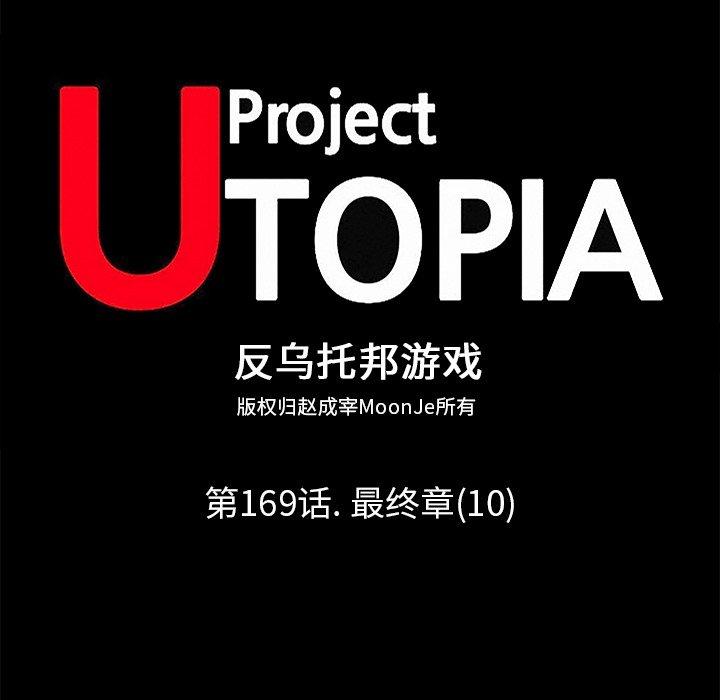 第169话 - 第12.jpg页
