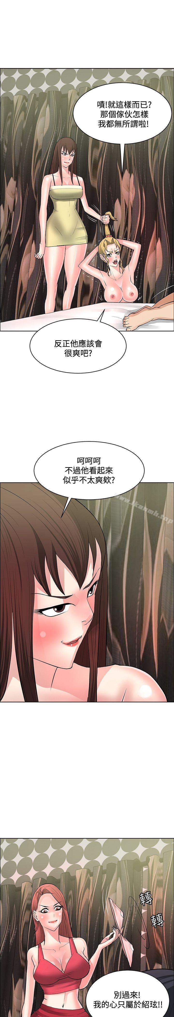第38话 - 第19.jpg页