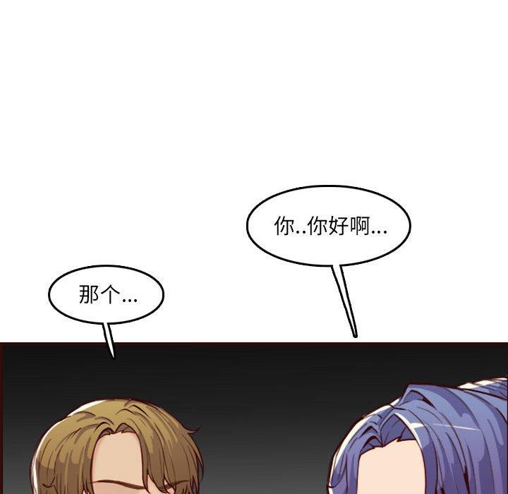 第 59 话 - 第56.jpg页